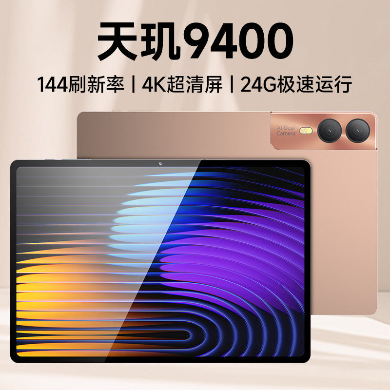 Dimensity 9500 tablet 14-inch 5GWiFi new 144Hz high brush 2TB gaming entertainment office plug-in card