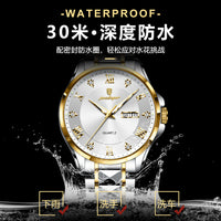 Men's Luxury-Style Quartz Watch — Day/Date, Stainless Steel Bracelet — product image 2