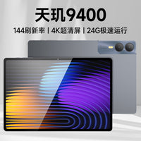Dimensity 9500 tablet 14-inch 5GWiFi new 144Hz high brush 2TB gaming entertainment office plug-in card