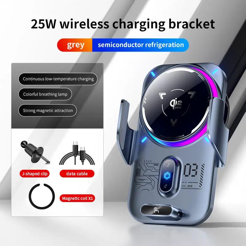 Qi2.2 semiconductor cooling car magnetic wireless charging phone holder, 25W air vent navigation phone holder