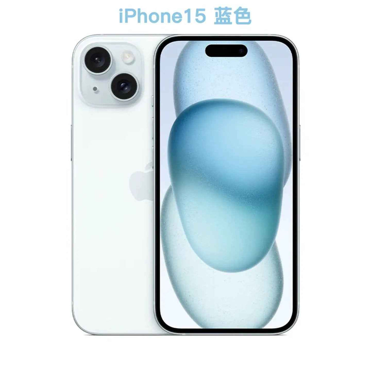 iPhone 15 / Blue / 128GB