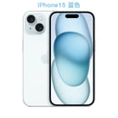 iPhone 15 Plus Apple 15 dual SIM dual standby phone