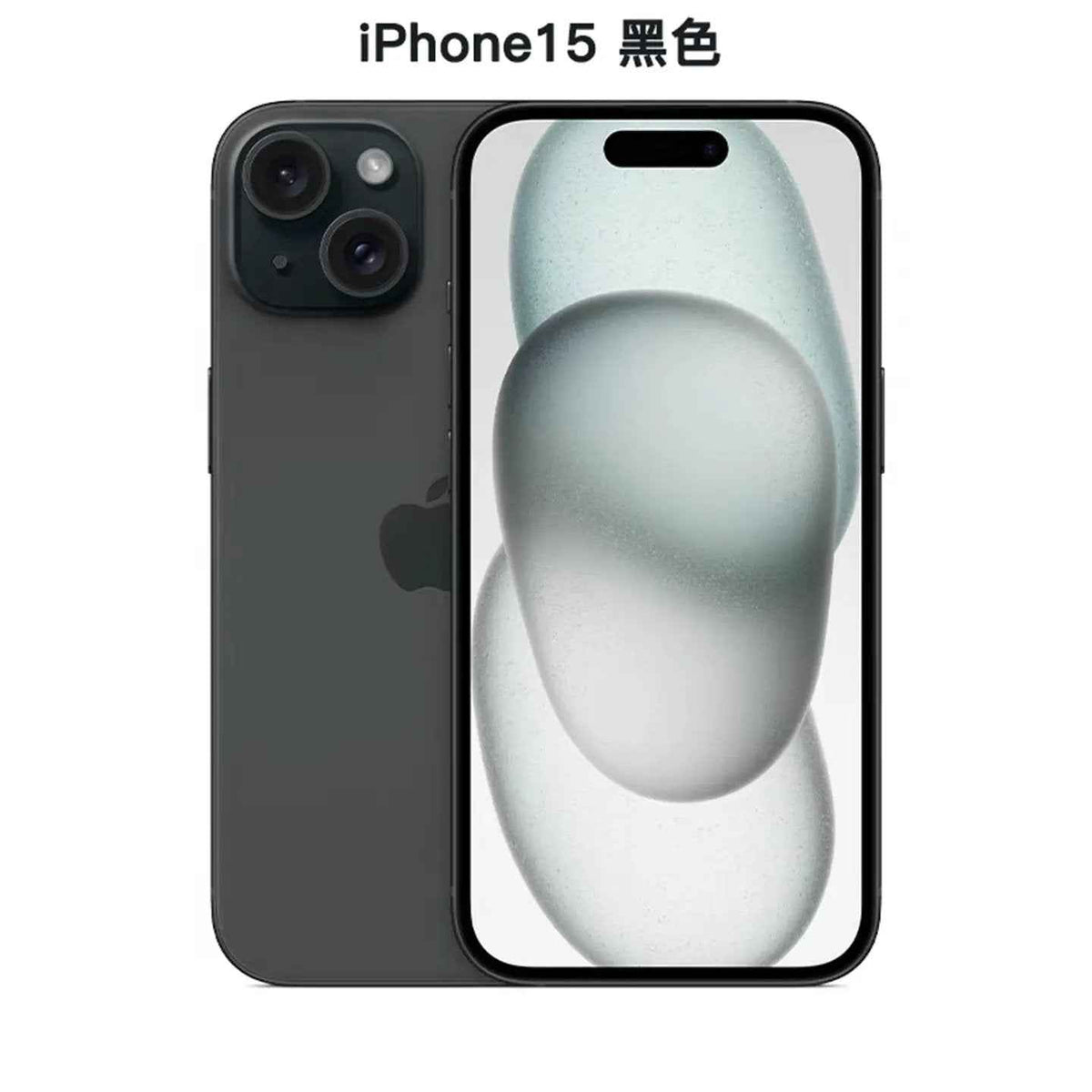 iPhone 15 / Black / 128GB