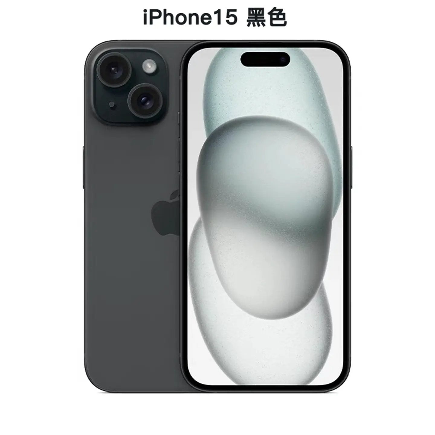 iPhone 15 Plus Apple 15 dual SIM dual standby phone