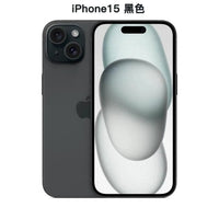 iPhone 15 Plus Apple 15 dual SIM dual standby phone