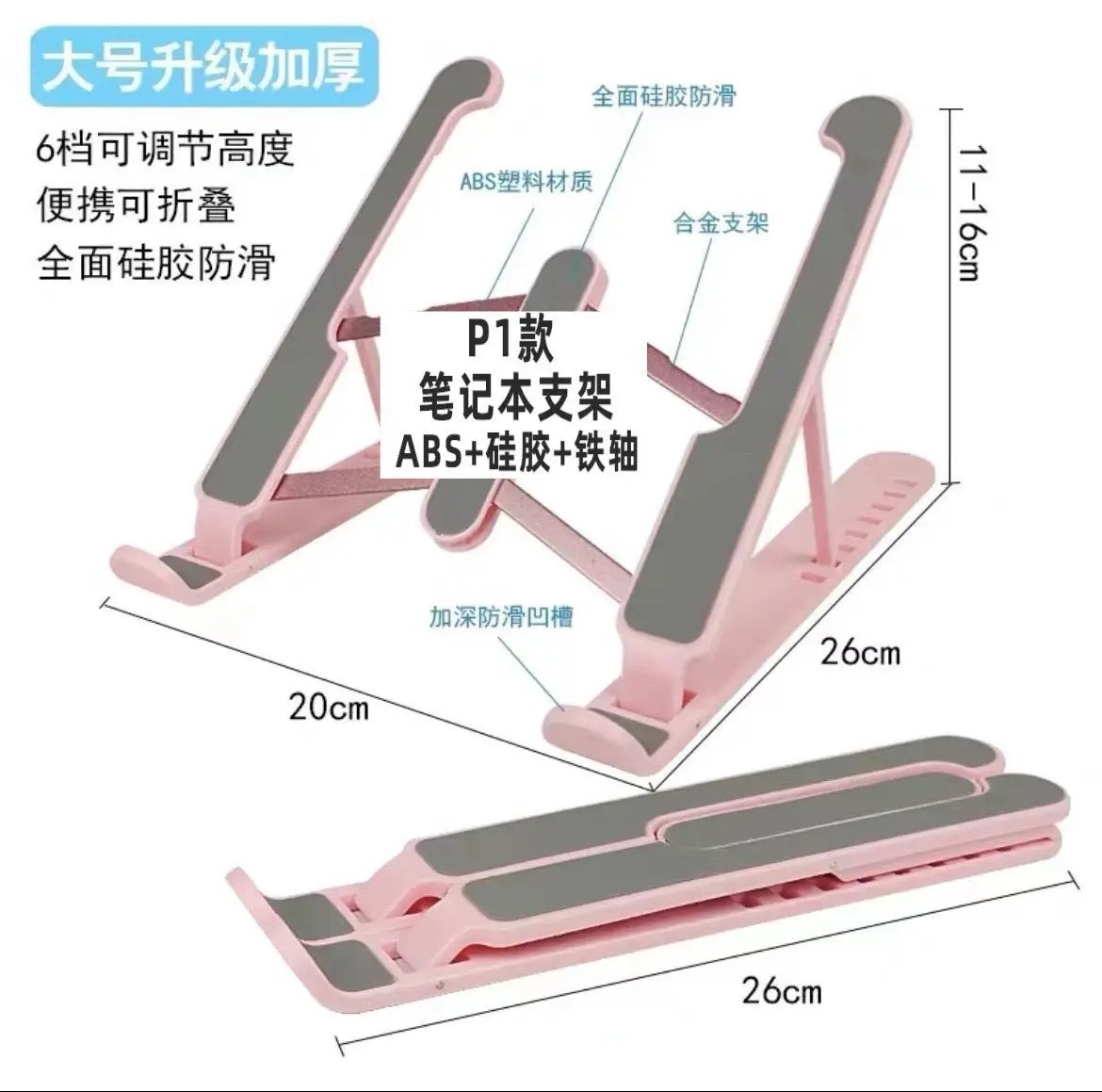 P1 powder [plastic] silicone iron shaft