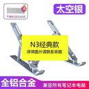 P1 Foldable Laptop Stand — Adjustable Cooling Base for Laptops & Tablets