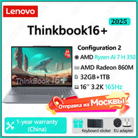 Lenovo ThinkBook16 2026 Ryzen 7 H 260 24GB 1TB /ThinkBook16+ 2026 AI7 H 450 32GB 1TB 16''