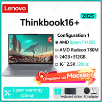 Lenovo ThinkBook 16 2026 – AMD Ryzen 7 or AI7 | Up to 32GB DDR5 | 1TB SSD | 2.5K 120Hz | AMD Radeon 780M